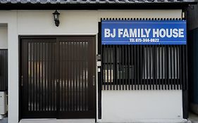 Bj家庭民宿